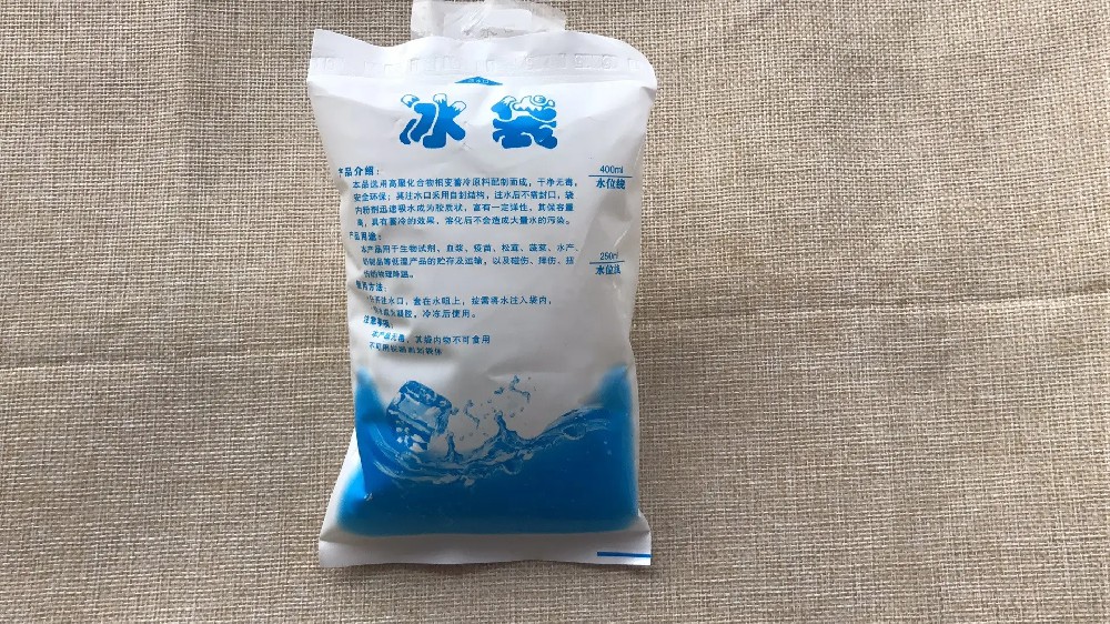 食品保鲜冰袋都有哪些作用,永丰冰袋批发